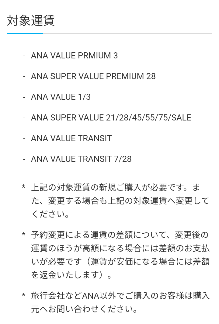 f:id:tak_tetsu:20200629155531p:plain