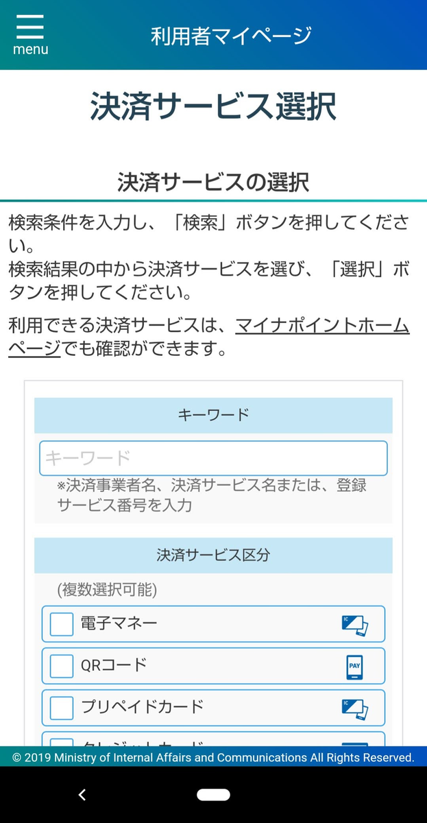 f:id:tak_tetsu:20200702160148p:plain