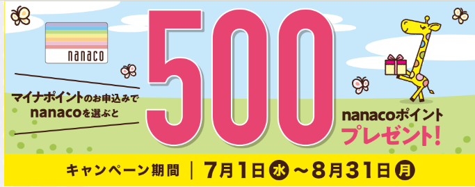 f:id:tak_tetsu:20200705162109p:plain f:id:tak_tetsu:20200705162109p:plain