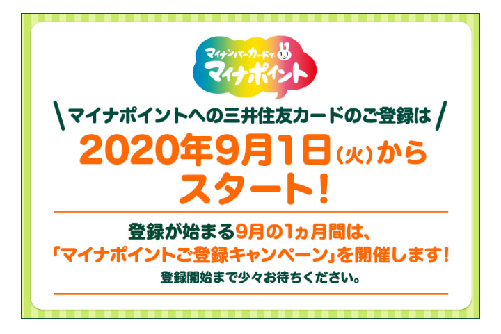 f:id:tak_tetsu:20200705162326p:plain f:id:tak_tetsu:20200705162326p:plain