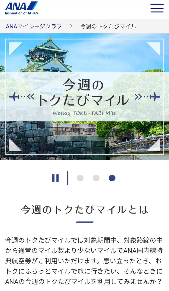 f:id:tak_tetsu:20200708142044p:plain