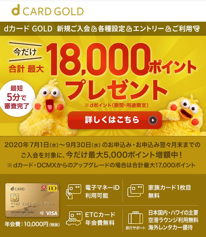 f:id:tak_tetsu:20200709140422p:plain