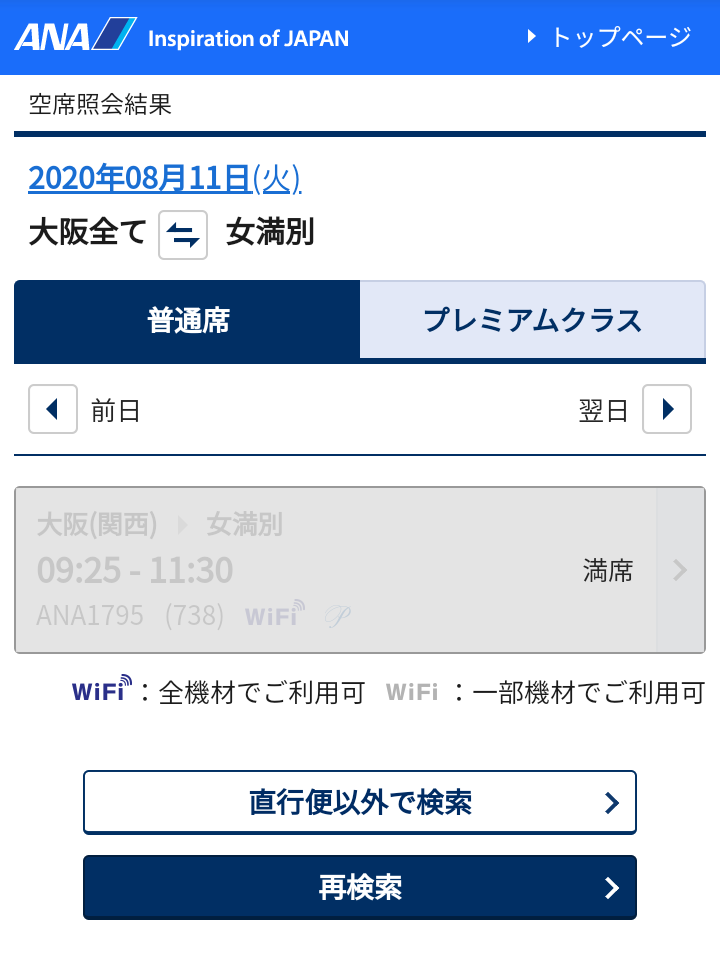 f:id:tak_tetsu:20200710112940p:plain