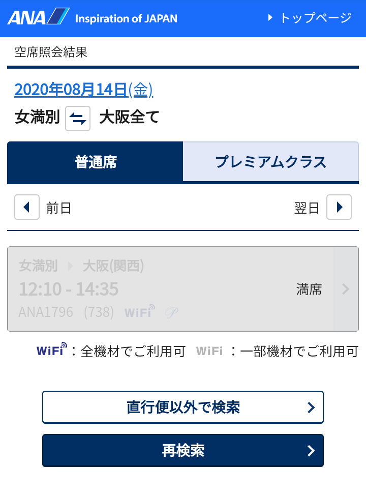 f:id:tak_tetsu:20200710112955p:plain