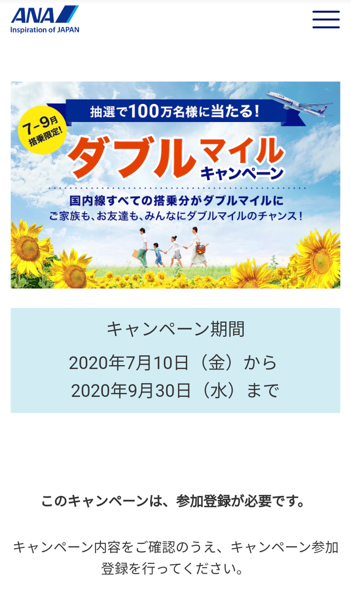 f:id:tak_tetsu:20200711155921p:plain