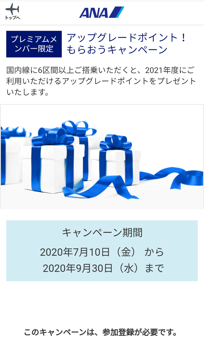 f:id:tak_tetsu:20200711161341p:plain