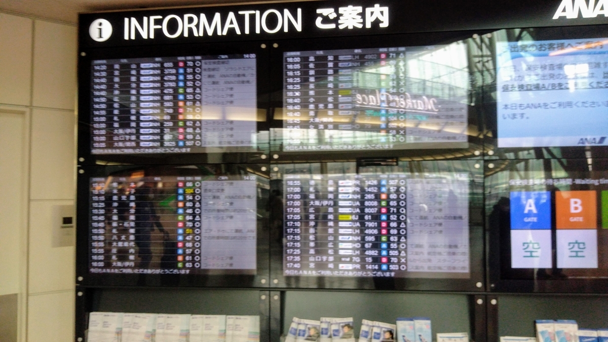 f:id:tak_tetsu:20200711163651j:plain