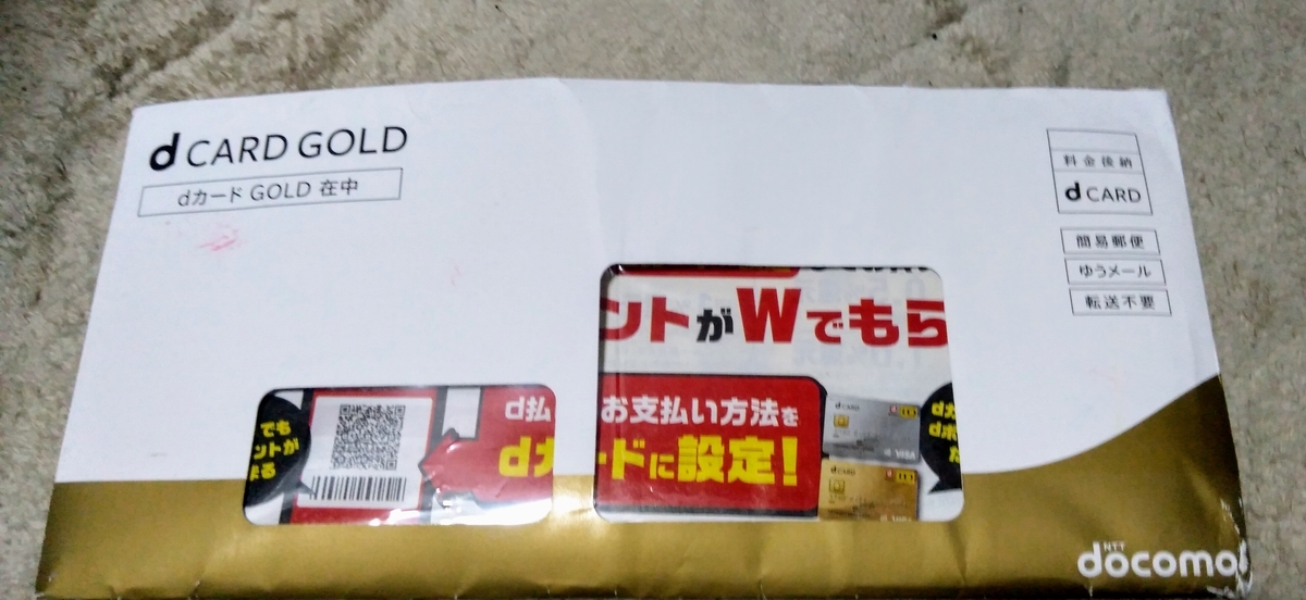 f:id:tak_tetsu:20200713162438j:plain