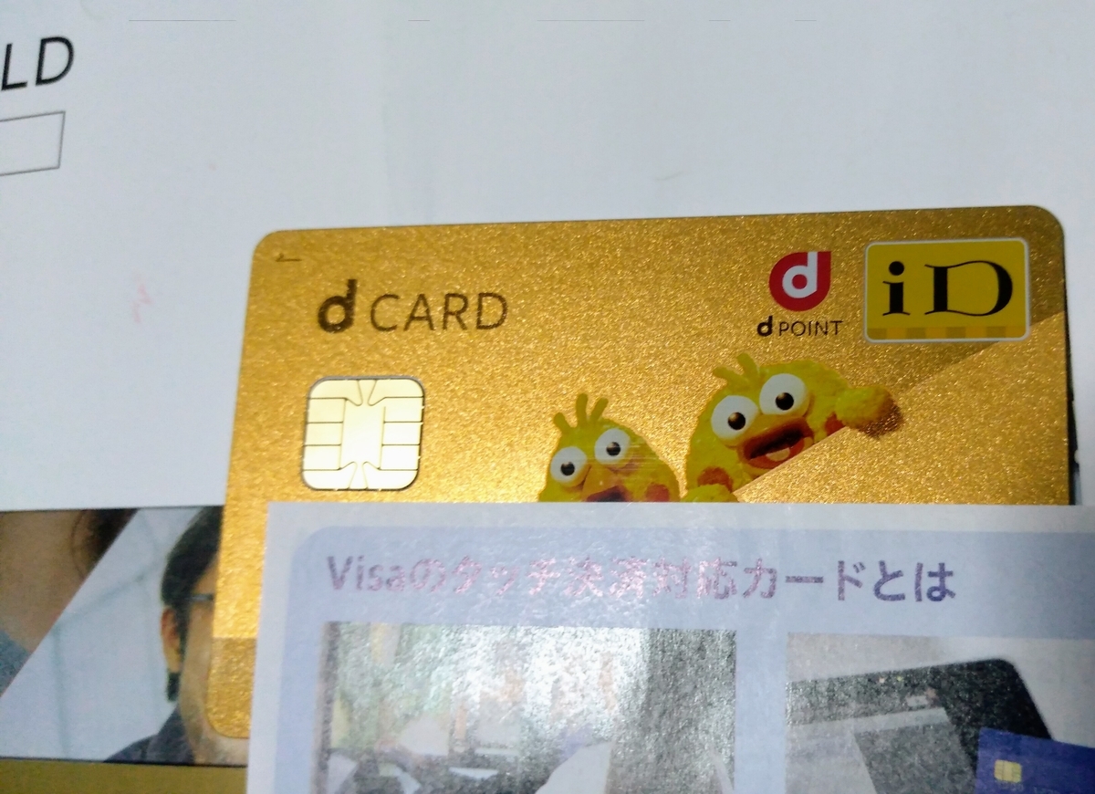 f:id:tak_tetsu:20200713162501j:plain