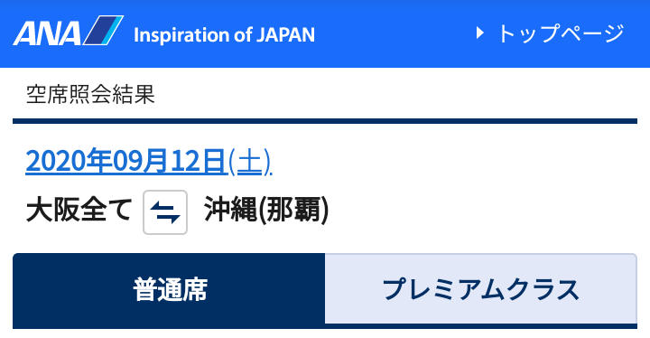 f:id:tak_tetsu:20200718174912p:plain