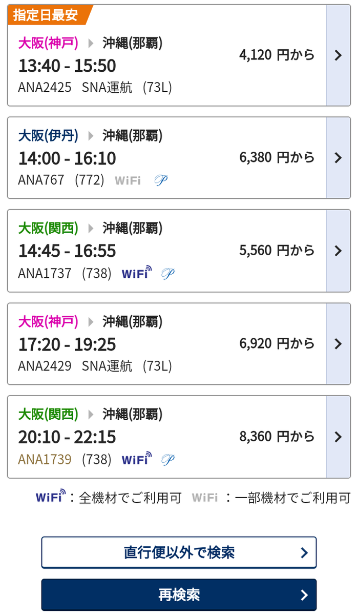 f:id:tak_tetsu:20200718174925p:plain