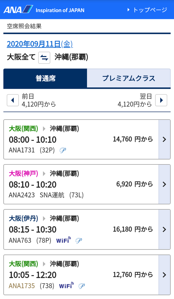 f:id:tak_tetsu:20200718174941p:plain