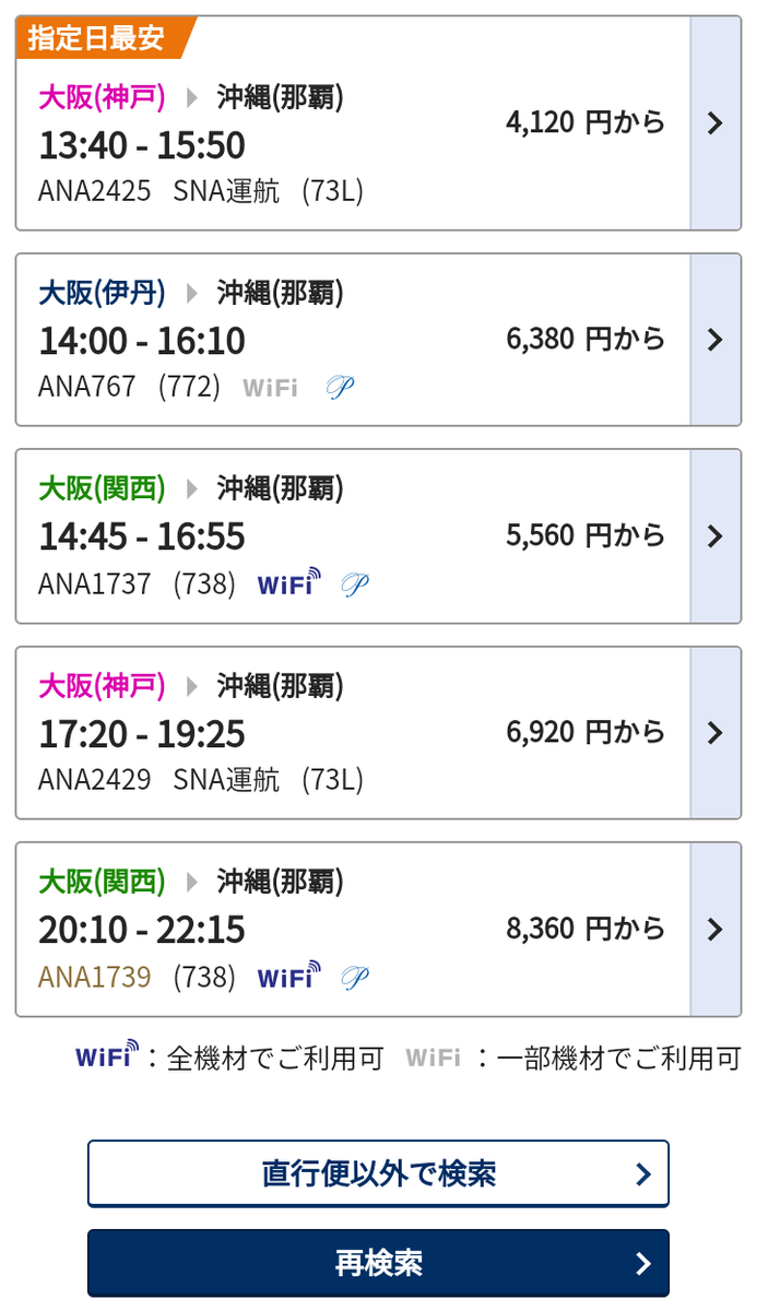 f:id:tak_tetsu:20200718174955p:plain