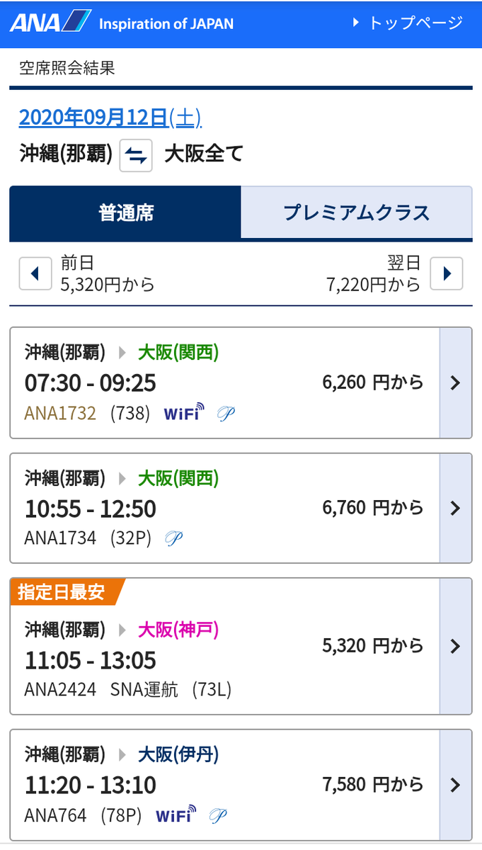 f:id:tak_tetsu:20200718175009p:plain