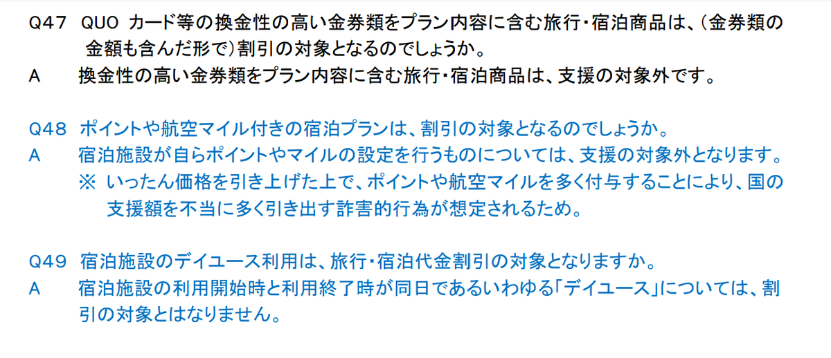 f:id:tak_tetsu:20200727201409p:plain