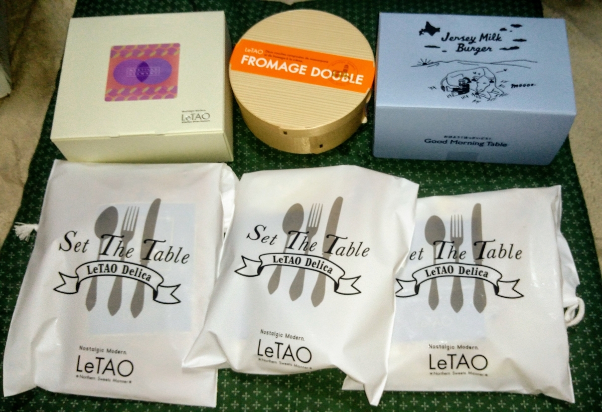 f:id:tak_tetsu:20200809135123j:plain f:id:tak_tetsu:20200809135123j:plain