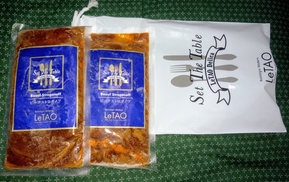 f:id:tak_tetsu:20200809140318j:plain f:id:tak_tetsu:20200809140318j:plain