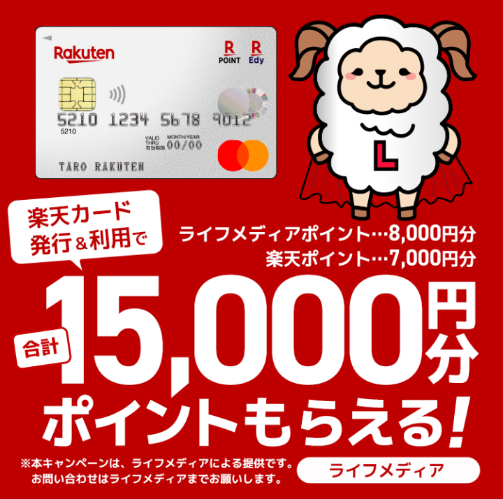 f:id:tak_tetsu:20200820111622p:plain