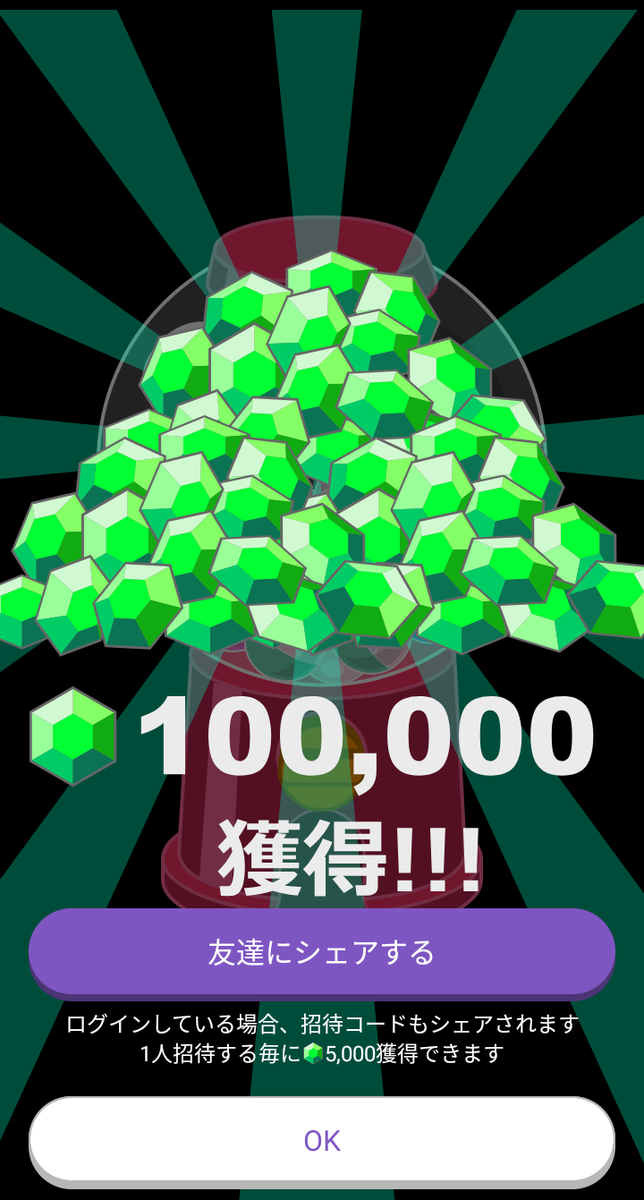 f:id:tak_tetsu:20200913132629p:plain