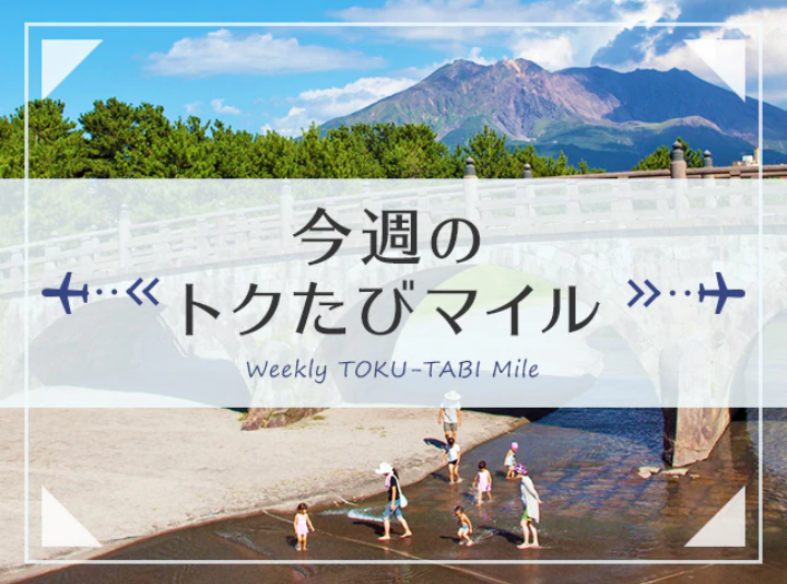 f:id:tak_tetsu:20200924101948p:plain