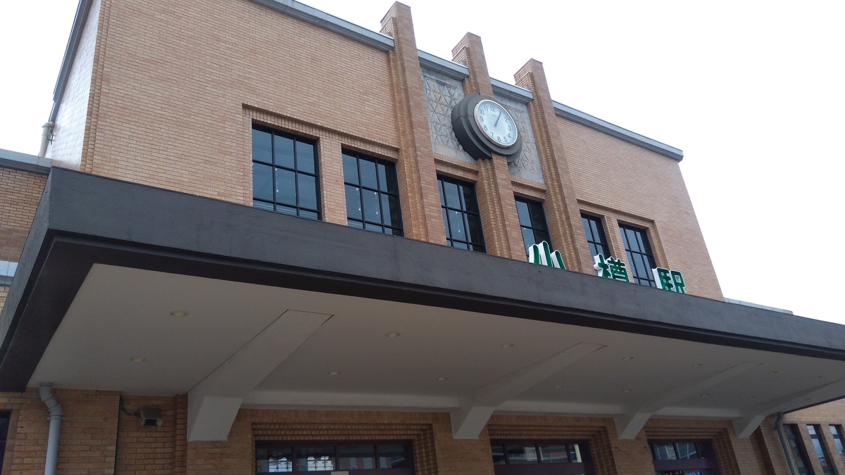 f:id:tak_tetsu:20201001100855j:plain f:id:tak_tetsu:20201001100855j:plain