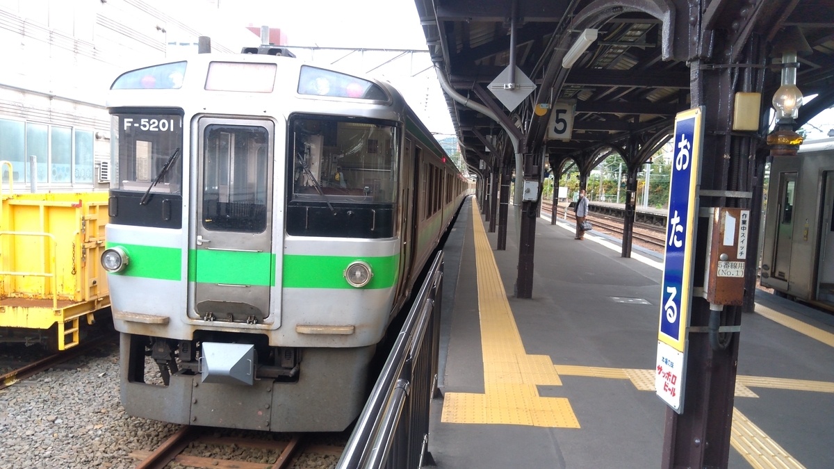 f:id:tak_tetsu:20201001103628j:plain f:id:tak_tetsu:20201001103628j:plain