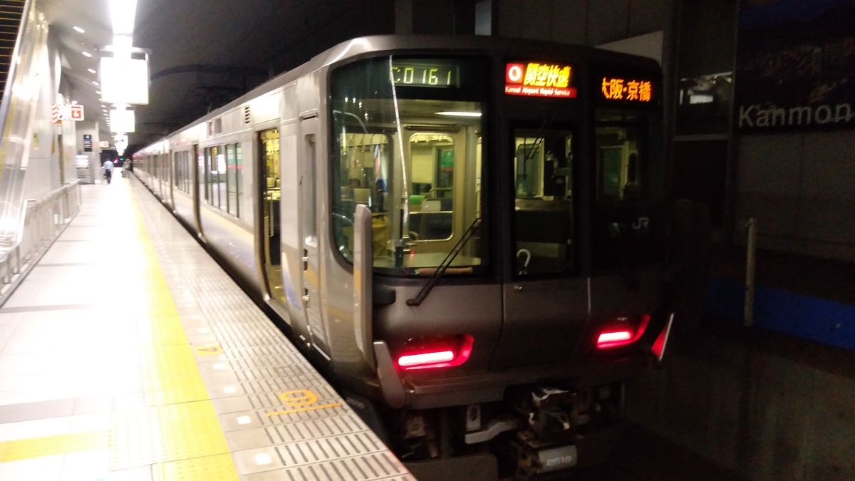 f:id:tak_tetsu:20201001134539j:plain f:id:tak_tetsu:20201001134539j:plain