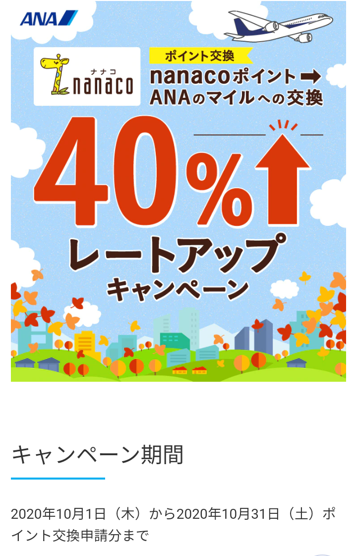 f:id:tak_tetsu:20201004174910p:plain