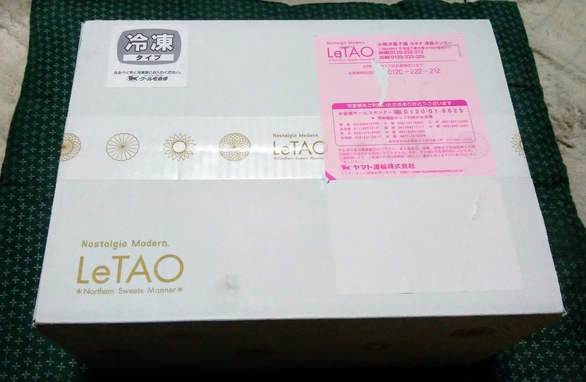 f:id:tak_tetsu:20201007154223j:plain