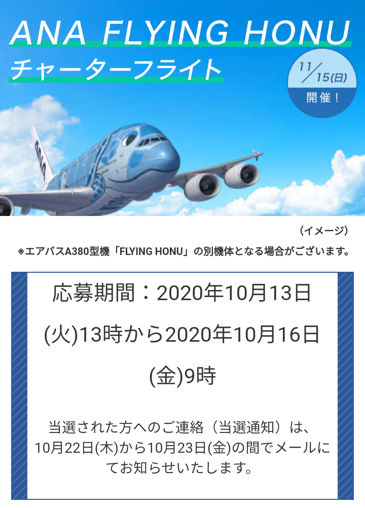 f:id:tak_tetsu:20201014100011p:plain