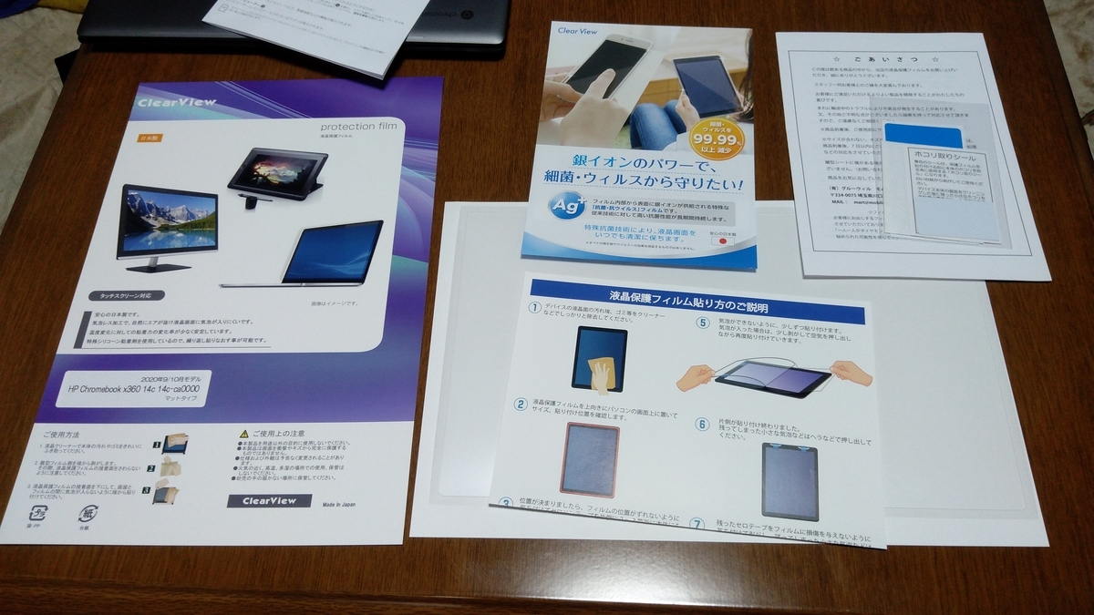 f:id:tak_tetsu:20201018183430j:plain