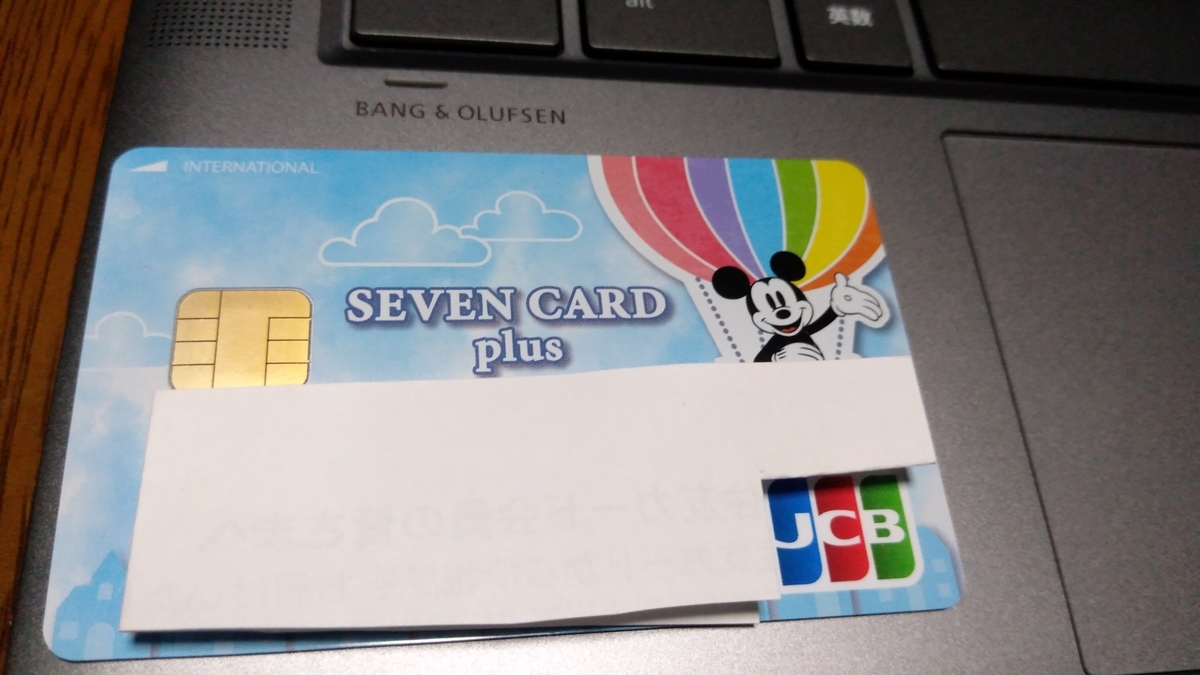 f:id:tak_tetsu:20201018183607j:plain