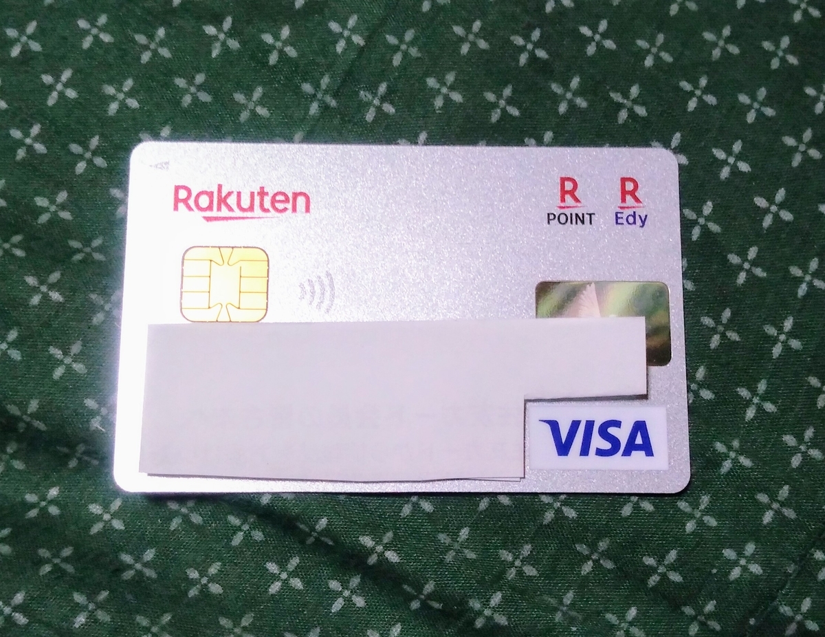 f:id:tak_tetsu:20201027095504j:plain