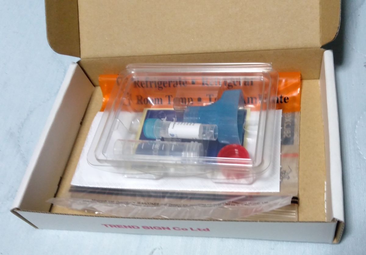 f:id:tak_tetsu:20210305155505j:plain