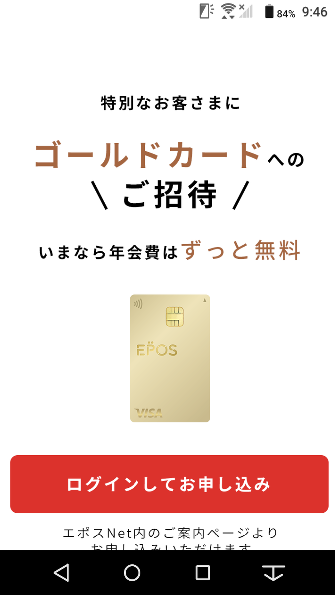 f:id:tak_tetsu:20210423161159p:plain