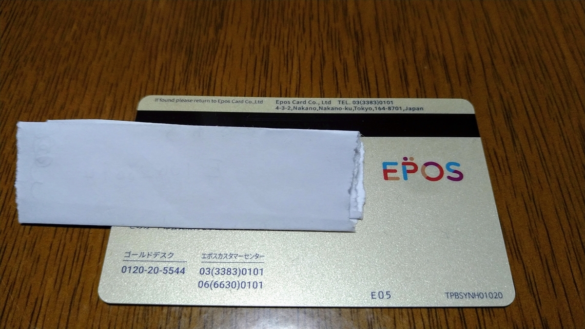 f:id:tak_tetsu:20210427165348j:plain