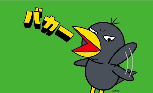 f:id:tak_w1979:20200320224205j:image