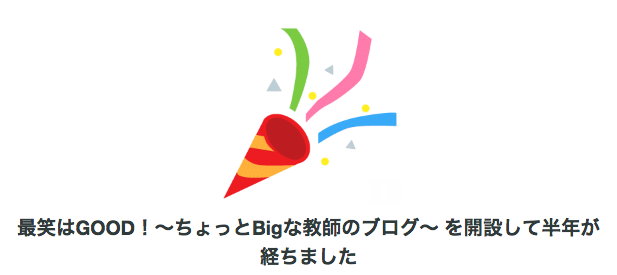 f:id:taka-ichi0504:20170124200729p:plain