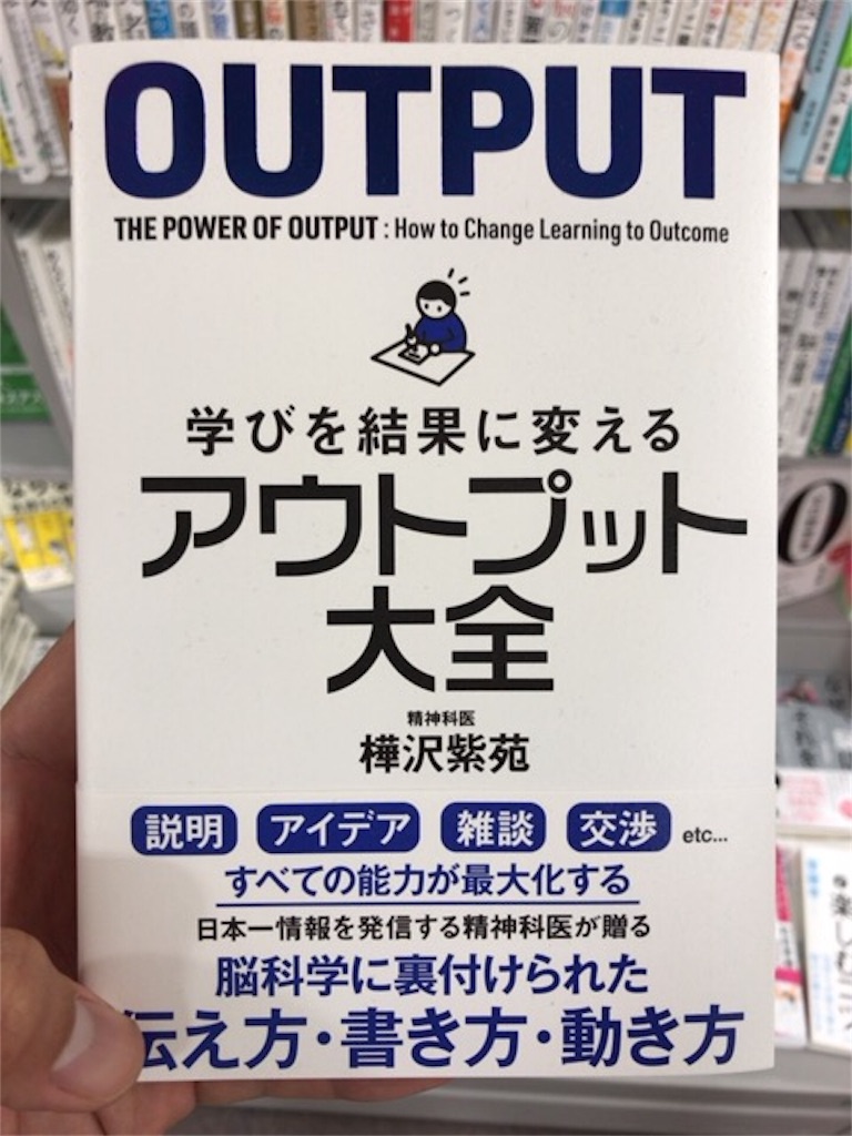 f:id:taka-ichi0504:20180821042906j:image f:id:taka-ichi0504:20180821042906j:image