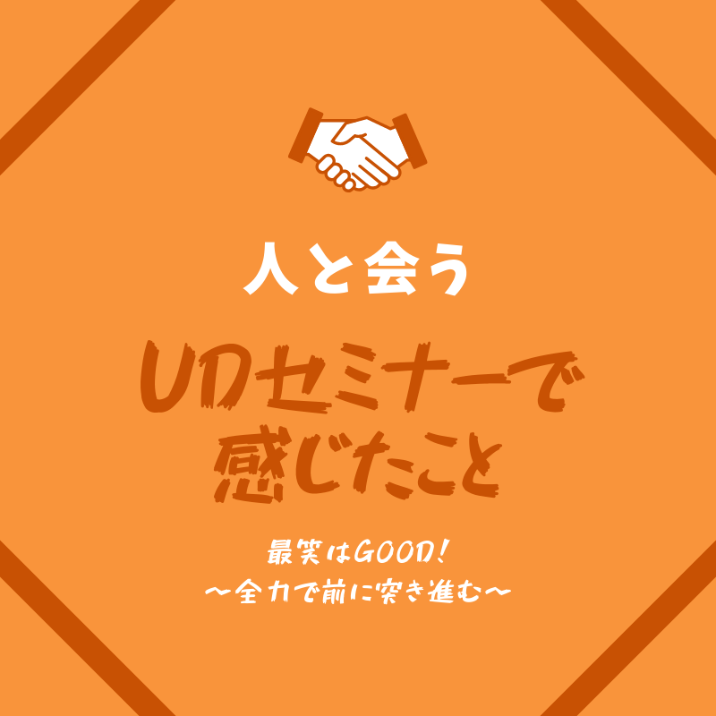 f:id:taka-ichi0504:20190811213322p:plain f:id:taka-ichi0504:20190811213322p:plain