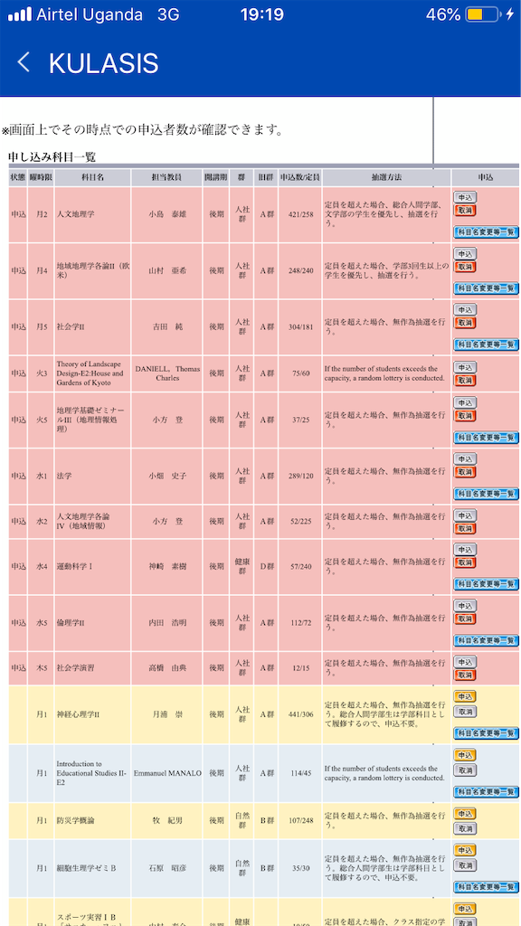 f:id:taka-juun:20190926020643p:image