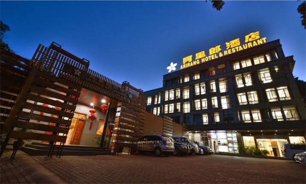 f:id:taka-juun:20190927101004j:image