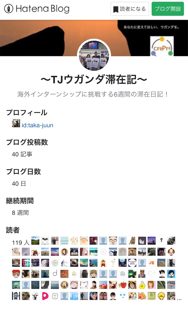f:id:taka-juun:20191202215735j:image