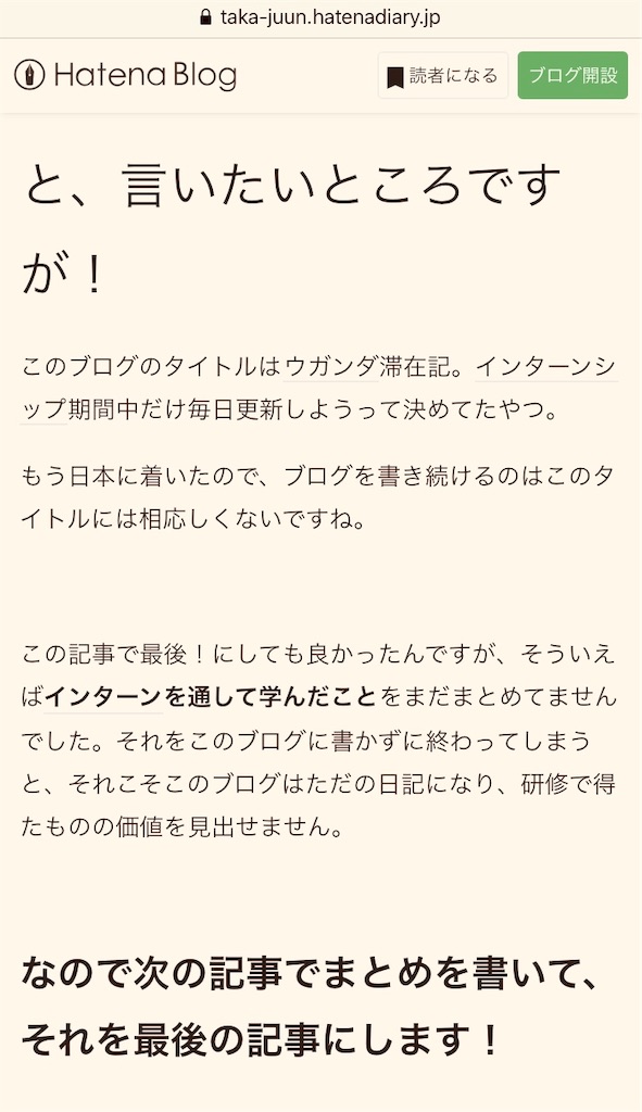 f:id:taka-juun:20191202222350j:image