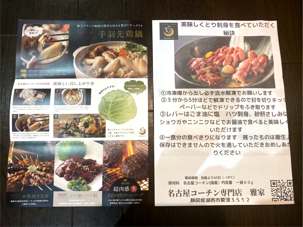 f:id:taka-malu:20200610050542j:plain f:id:taka-malu:20200610050542j:plain