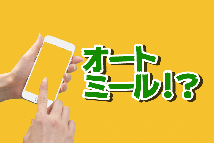 f:id:taka-malu:20200801104210j:plain