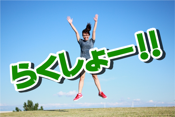 f:id:taka-malu:20200801105401j:plain