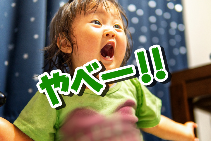 f:id:taka-malu:20200801142056j:plain