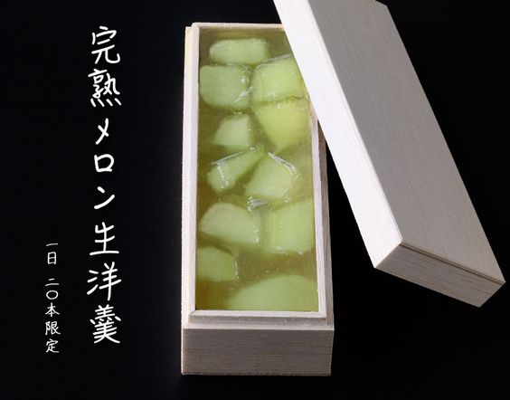 完熟メロン生羊羹