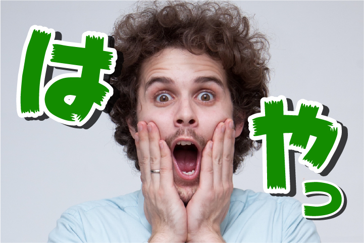 f:id:taka-malu:20201016194441j:plain f:id:taka-malu:20201016194441j:plain
